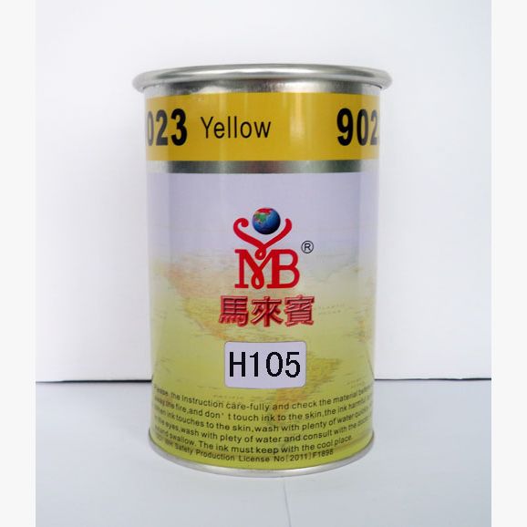 H105UV玻璃油墨
