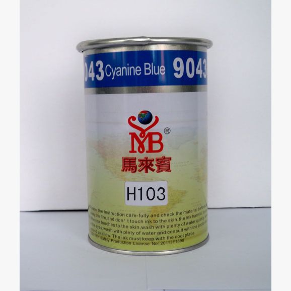 H103UV金属油墨